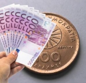Αυτό το κέρμα από τις δραχμές μπορείς να πουλήσεις για 5.000 ευρώ στο διαδίκτυο! - Περίεργα-Funny