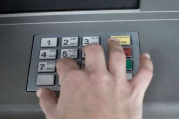 Προσοχή στα ΑΤΜ: Αν πατήσεις αυτό το κουμπί τότε θα χάσεις πάνω από 800 ευρώ! - Funny-Περίεργα
