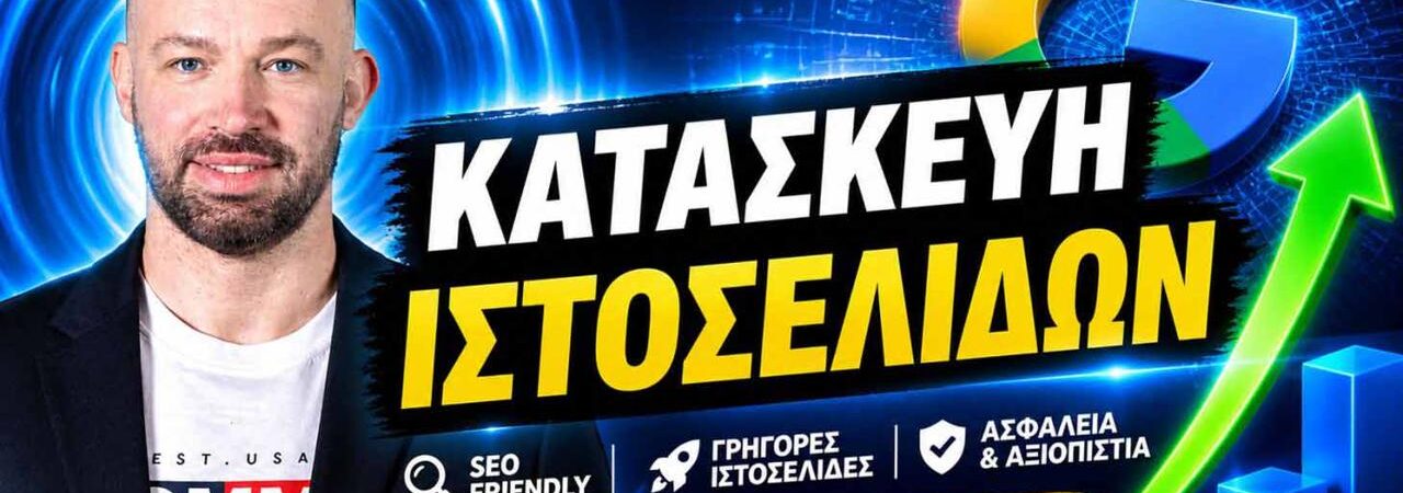 Zortal.gr magazine
