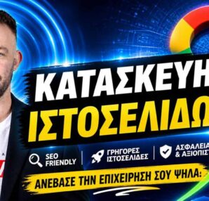 Zortal.gr magazine