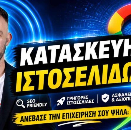Zortal.gr magazine