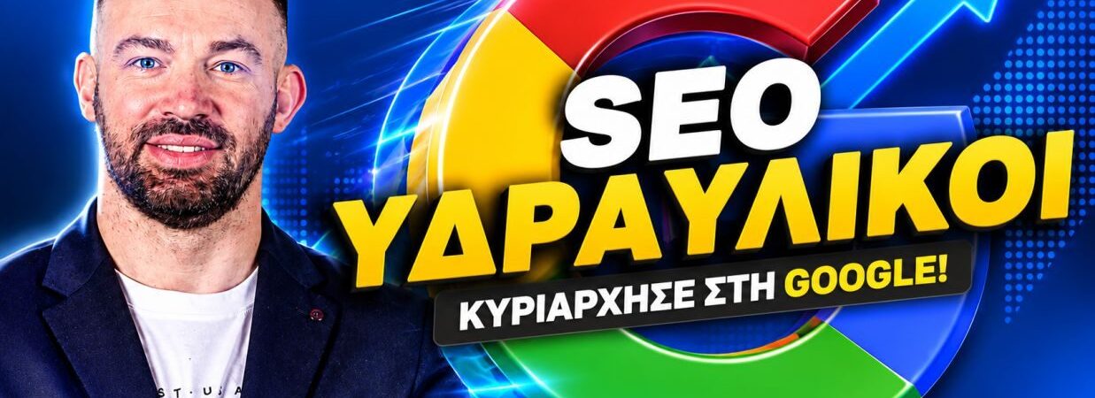 Iodio.gr news