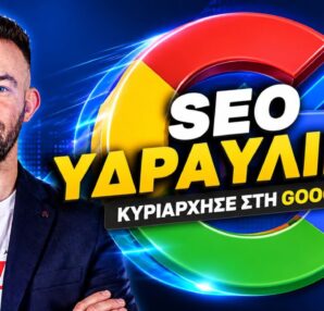 Iodio.gr news