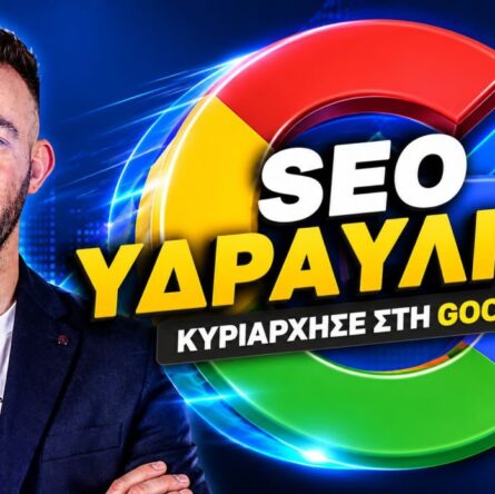Iodio.gr news